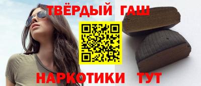 амфетамин Партизанск
