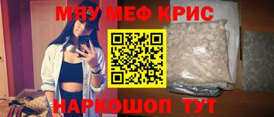 амфетамин Партизанск
