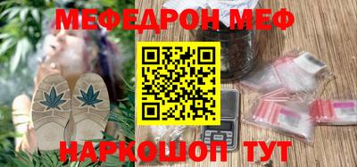 амфетамин Партизанск