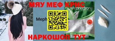 амфетамин Партизанск