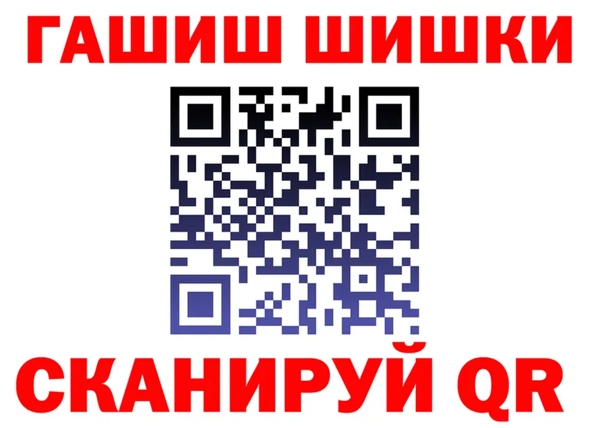 Кетамин VHQ ССЫЛКА это кракен Шуя