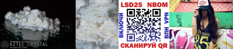 LSD-25 экстази ecstasy  Шуя 
