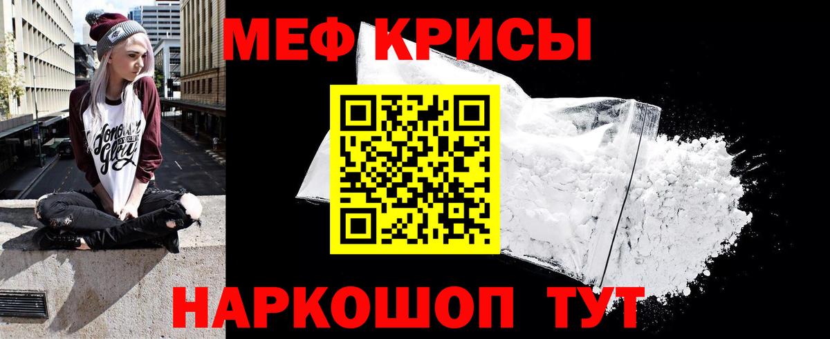 МЕФ Шуя