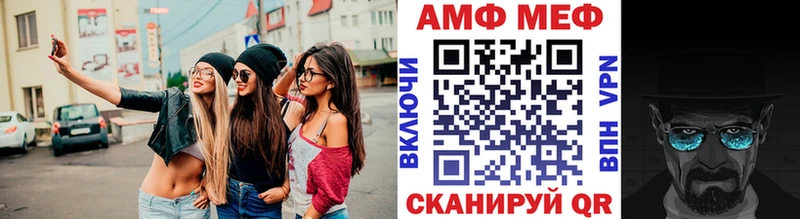 Метамфетамин Декстрометамфетамин 99.9% Шуя