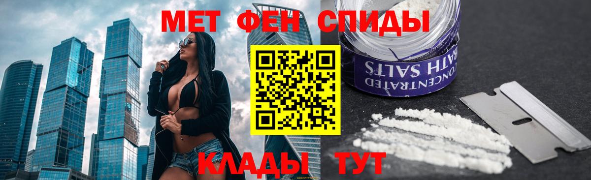 Метамфетамин кристалл  Вход с VPN  Шуя  Метамфетамин кристалл 