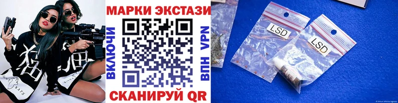 наркошоп  гидра онион  Марки N-bome 1,8мг  Шуя 