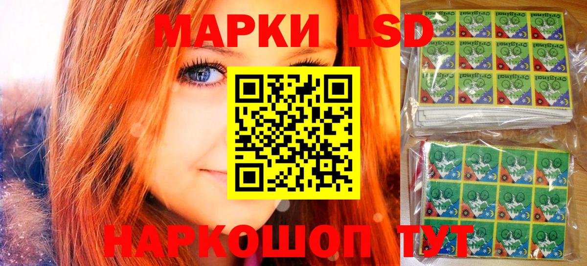 Марки N-bome 1,8мг  Вход с VPN  Марки N-bome 1,8мг  Шуя 