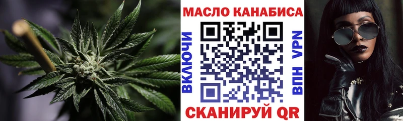 mega онион  наркота  Шуя  Дистиллят ТГК концентрат 