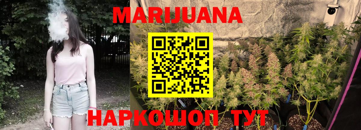 Шишки марихуана конопля  Вход с VPN  Шишки марихуана конопля  Шуя 